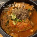 남다른감자탕 | 구로 맛집 점심 남다른감자탕 가성비 좋은 솔직후기