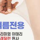 미호컴퍼니 이미지