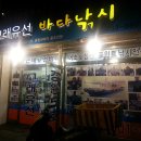 고래유선경원5호 | 인천) 가을 우럭 맛 좀 보자!- 인천바다배낚시 고래유선!