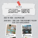 백사작은도서관 이미지