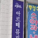 방배쇼핑센터 이미지