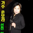 아리랑라이브클럽