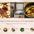 아름수약국 이미지