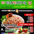 장충동왕족발 이미지