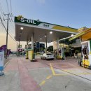 동두천하이웨이주유소 이미지