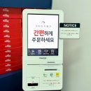 피자애동탄 이미지