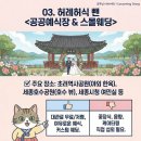 북부통합보건지소 이미지