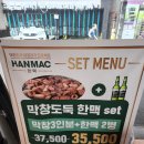 &#34;솔직후기&#34; 대구에만 18개지점이 있다는 그 맛집.막창찐맛집 / 막창도둑 복현점