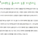 농업회사법인 백두대간 주식회사