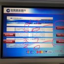 산동3호 이미지