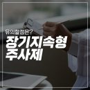 연세정정신건강의학과의원 이미지
