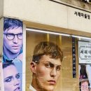 에덴안경원 네이버블로그