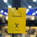 펠릭스헤어 - 서산시 예천5로 32 | 펠릭스헤어