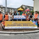 온누리행복한집 이미지