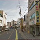 오곡양곡상회 이미지