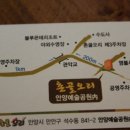 촌골 - 안양시 만안구 | 촌골