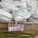 필식자재마트 - 달성군 달구벌대로 858 | 필식자재마트