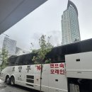 캐나다 록키 밴프 로얄투어 3박4일 장단점 솔직후기 1탄