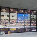 모노마트 앞 이미지