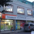 동현유통 이미지