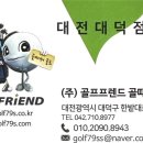 프로골프샵 이미지