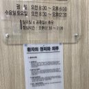 대천우리의원 이미지