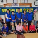 사천마을경로당 이미지