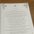 최수영 축사 | 축👰🏻 옥👰🏻수👰🏻염👰🏻 결혼식