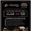 위넌스터디카페뚝섬역점 네이버블로그