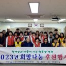 경북지체장애인협회칠곡군지회 이미지