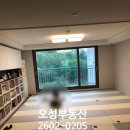 목센아뉴타운공인중개사사무소 | 목동센트럴아이파크위브고품격전세매물,32평형6억2천만원,
