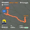 도전 명산100선 -관악산 1좌 이미지