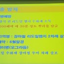 순천농협상사지점