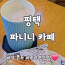 까로치아안중점 이미지