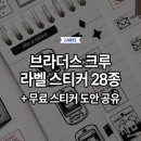 팩브라더 이미지