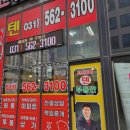 다산자이텐공인중개사사무소 네이버블로그