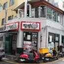 만경식당 이미지