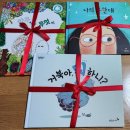 스테이 서로 이미지