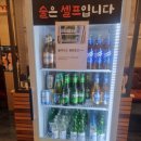 마장동참숯꼬기