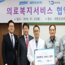 대한조선㈜ 이미지