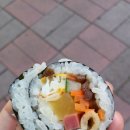 꽁미김밥