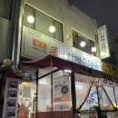 수원 순대국밥 세류동 맛집 큰맘할매순대국 세류점 편육 순대국 포장후기