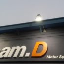 부천경정비 이미지