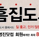영진서점 티스토리