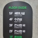 중구재활용센터 이미지