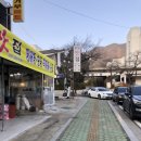 한아름김밥나라 네이버블로그