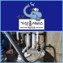 부산기장펜션배관공사 및 오폐수 패키지 탱크 압력 게이지 교체 후기