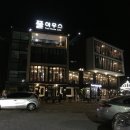 풀하우스카페 이미지