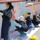 행복나무지역아동센터 이미지