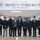 인천반도체고등학교 이미지